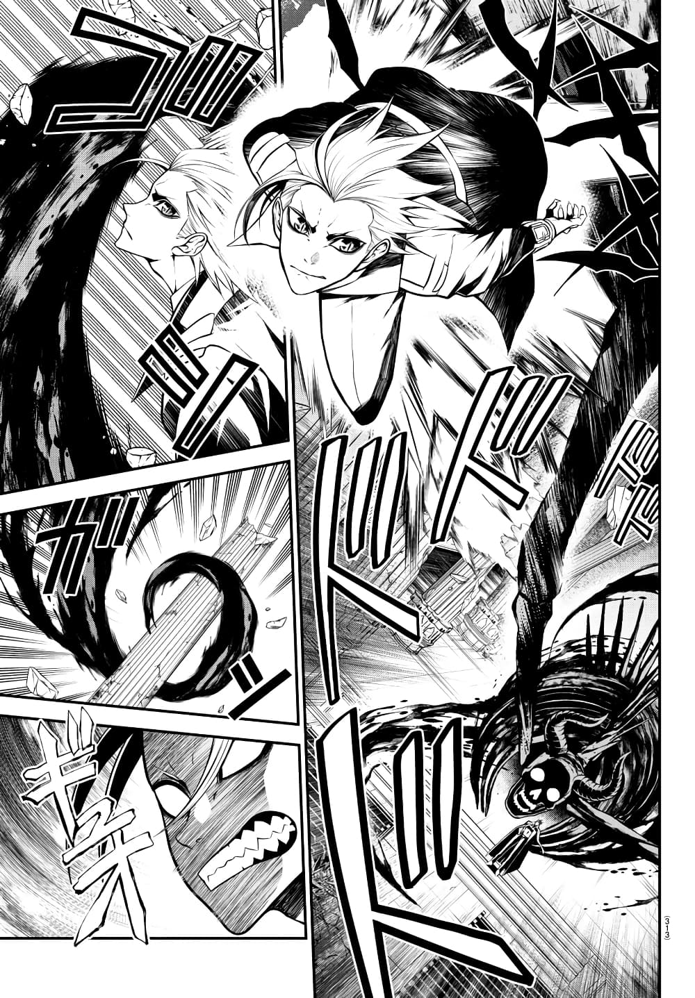 Gran Familia ตอนที่ 25 (7)